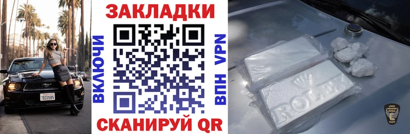 Купить наркотик Гурьевск ГАШ Кокаин A-PVP Галлюциногенные грибы МЕФ Каннабис