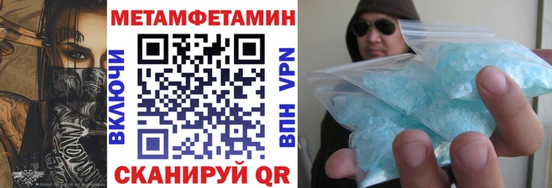 где продают наркотики Гурьевск АМФ Розовый