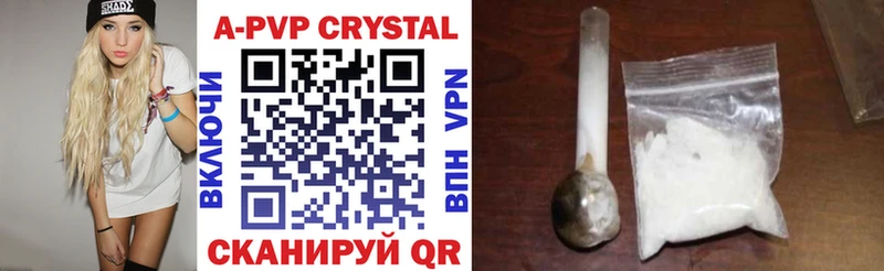 закладки omg маркетплейс APVP Crystall Гурьевск