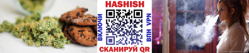 Печенье с ТГК конопля  Гурьевск 