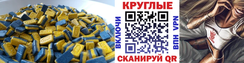 наркошоп  Гурьевск  ЭКСТАЗИ Philipp Plein 