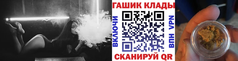 ГАШИШ Изолятор  Гурьевск 