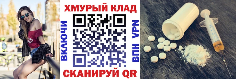 ГЕРОИН Heroin Гурьевск