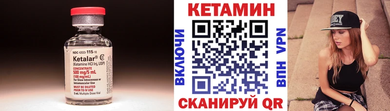 КЕТАМИН ketamine  Гурьевск 