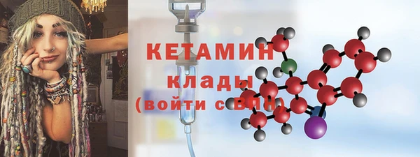 MDMA Покачи