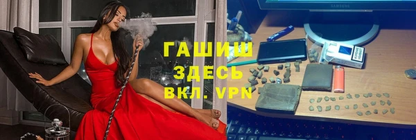 ALPHA-PVP Абаза