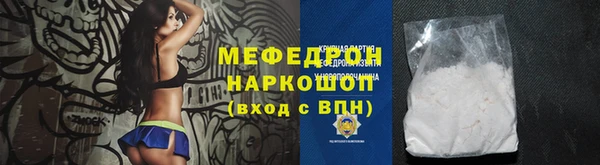 кокаин перу Покров