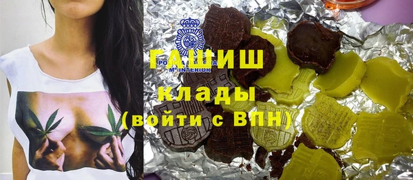 ECSTASY Арсеньев