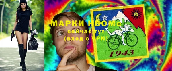 ALPHA PVP Аркадак