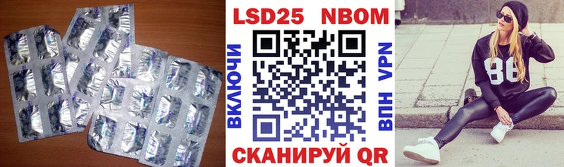 Лсд 25 экстази кислота  закладки  Гурьевск 