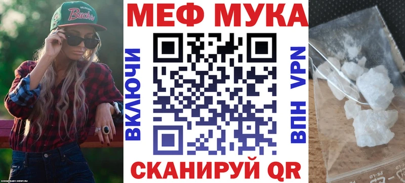 где купить наркоту  Гурьевск  мега сайт  МЯУ-МЯУ мука 