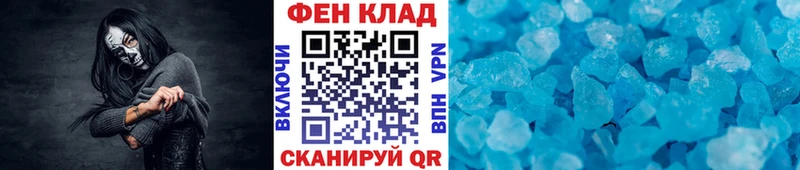Первитин кристалл  KRAKEN ONION  Гурьевск 