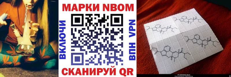 закладки  Гурьевск  Марки NBOMe 1,5мг 